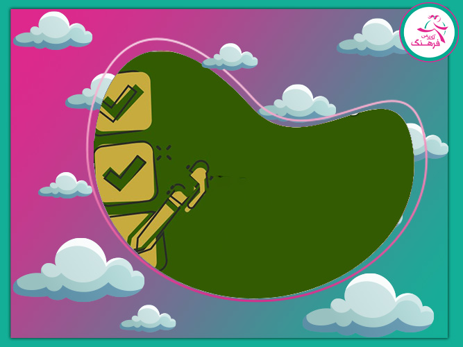 نمونه سوال عربی نهم