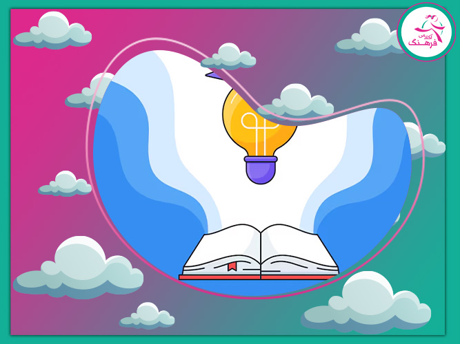 نمونه سوالات فارسی نهم نمونه سوالات فارسی نهم