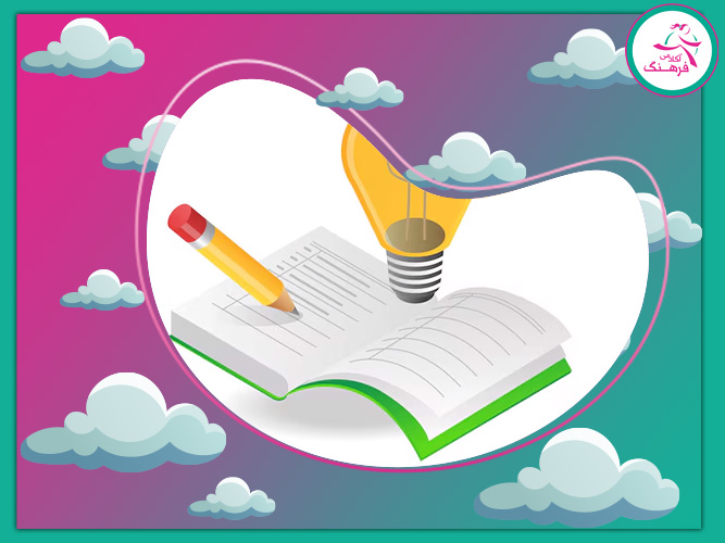 نمونه سوالات فارسی نهم نمونه سوالات فارسی نهم