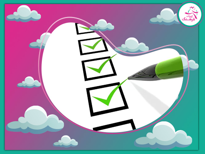 نمونه سوال مطالعات علوم اجتماعی نهم