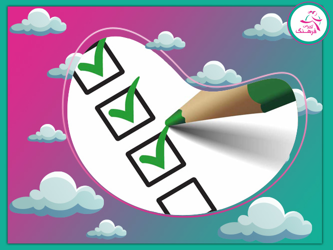 نمونه سوال مطالعات علوم اجتماعی نهم