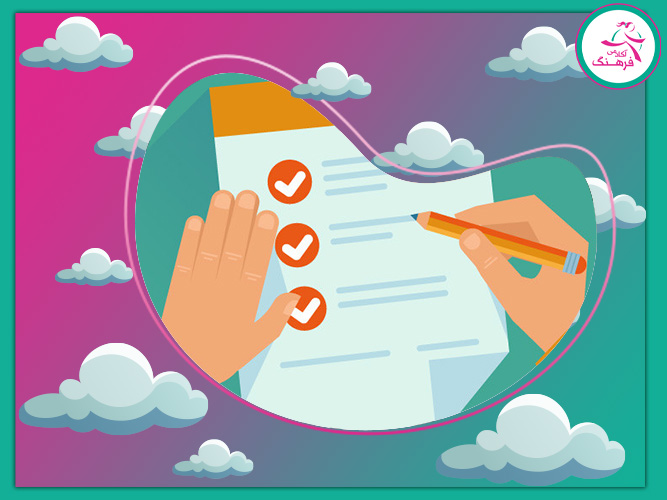 نمونه سوال مطالعات علوم اجتماعی نهم