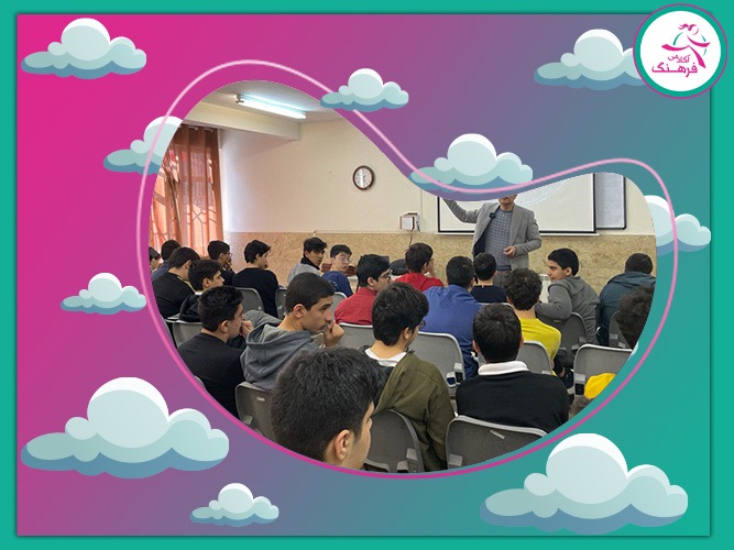 ورود به مدارس انرژی اتمی نهم به دهم