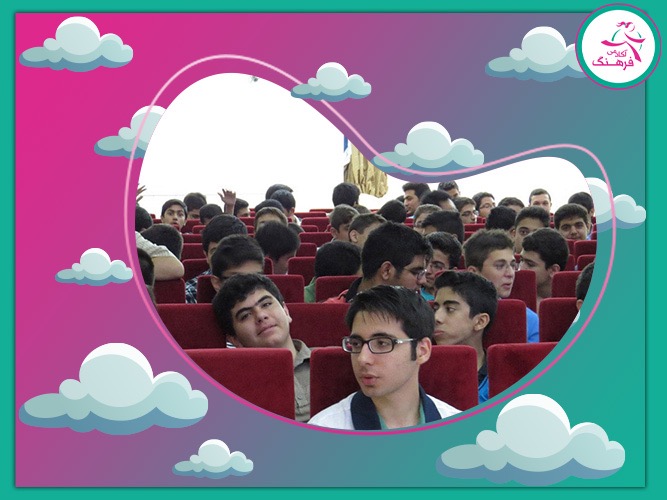 ورود به مدارس انرژی اتمی نهم به دهم