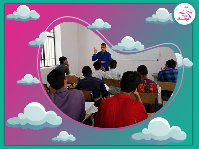 برترین آموزشگاه تخصصی کنکور تهران