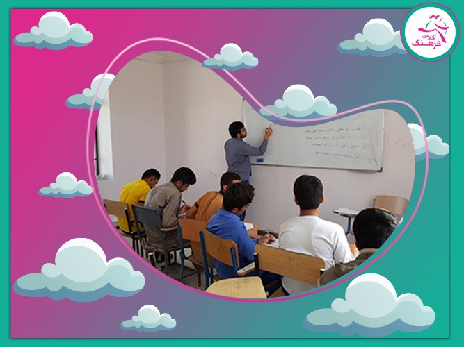 برترین آموزشگاه تخصصی کنکور تهران