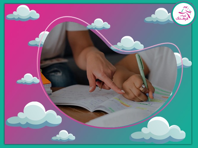 تدریس خصوصی فیزیک یازدهم