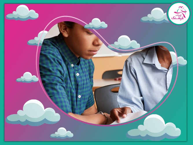 تدریس خصوصی فیزیک یازدهم