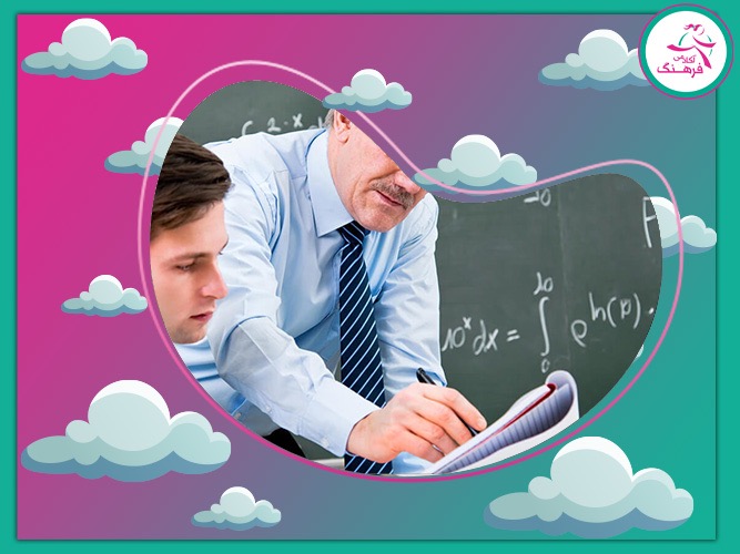 بهترین استاد ریاضی دهم بهترین استاد ریاضی دهم