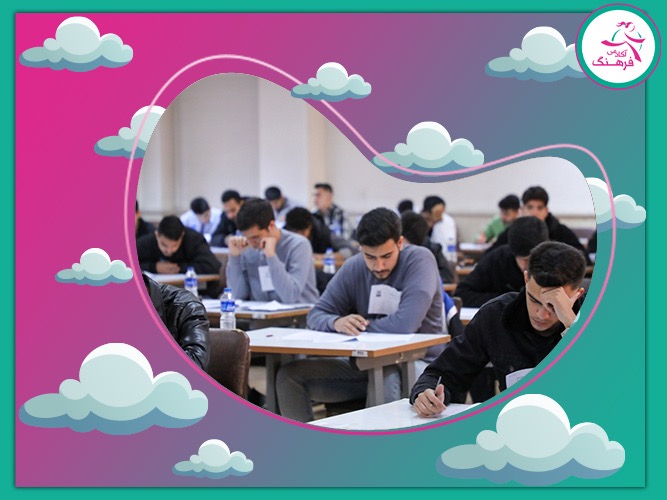 مدارک کامل برای آزمون ورودی دانشگاه خارجی