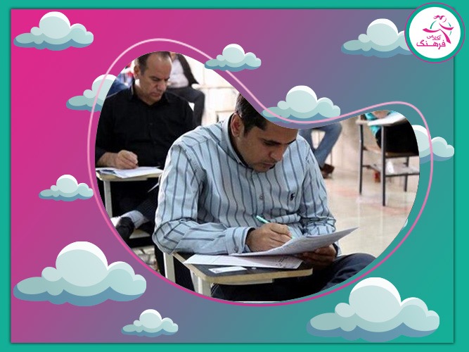 مدارک کامل برای آزمون ورودی دانشگاه خارجی