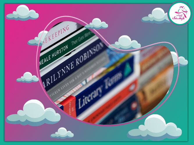 منابع کنکور زبان 