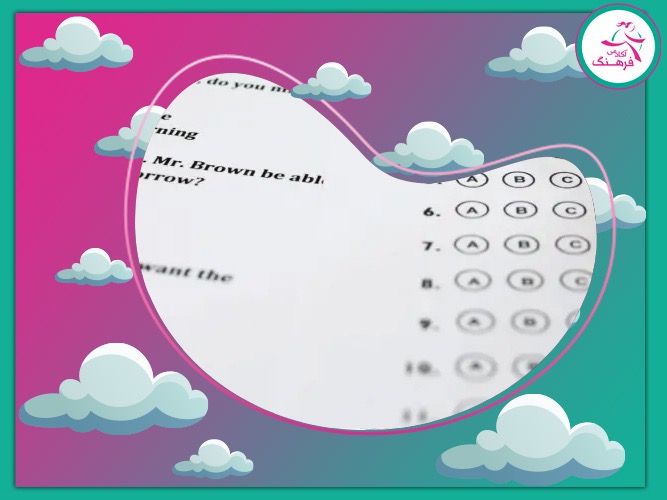 آمادگی برای کنکور زبان