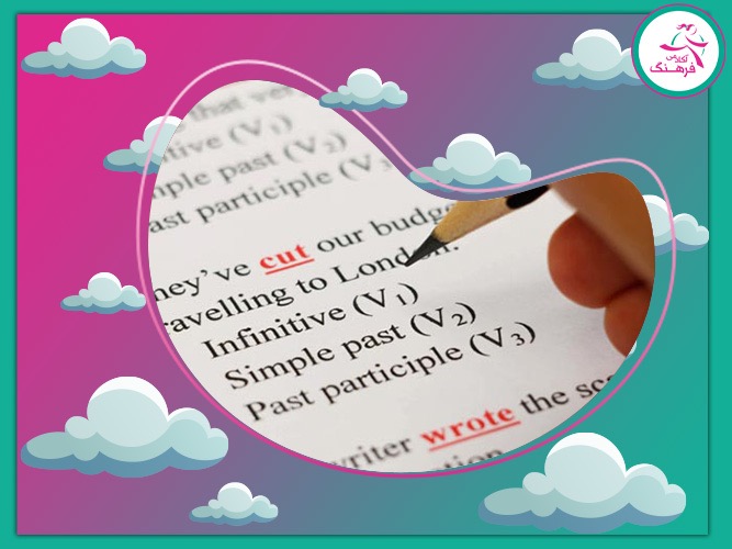 آمادگی برای کنکور زبان