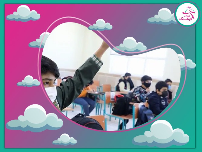 تدریس دروس برای تیزهوشان