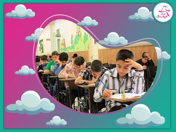 دوره تیزهوشان