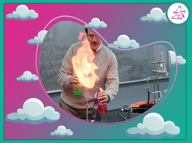 بهترین استاد شیمی دوازدهم