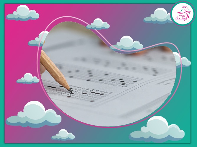 بهترین روش تست‌زنی برای دوازدهمی‌ها