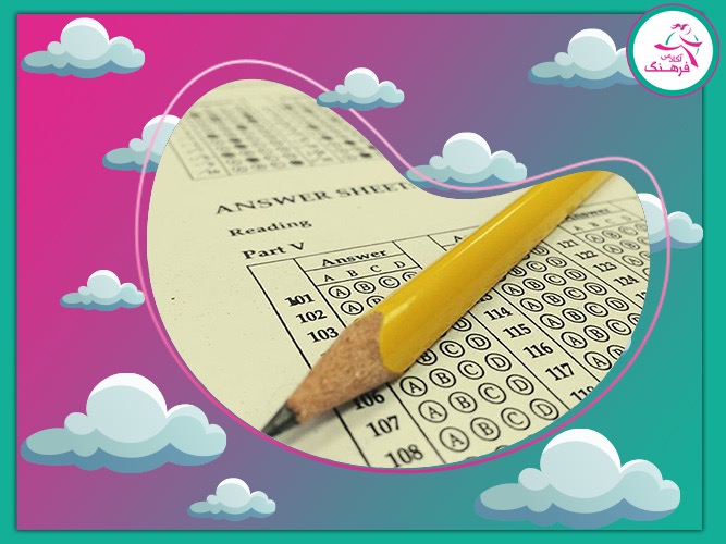 بهترین روش تست‌زنی برای دوازدهمی‌ها