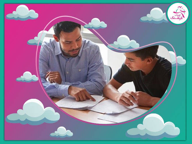 تدریس خصوصی یازدهم