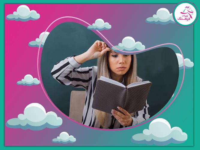 روش مطالعه فلسفه