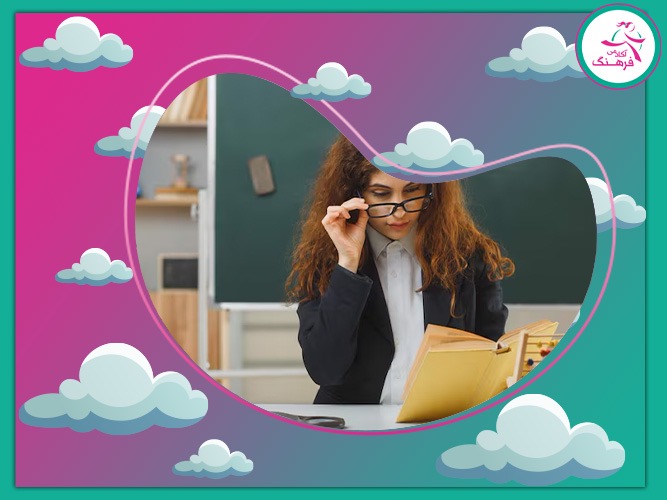 روش مطالعه فلسفه