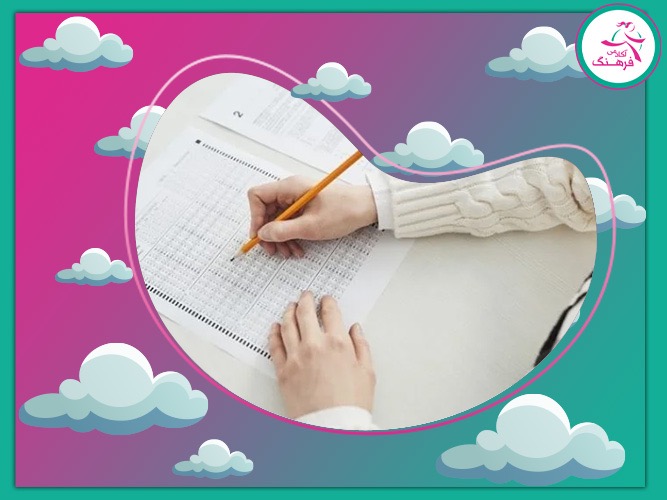 افزایش تراز در آزمون‌های آزمایشی