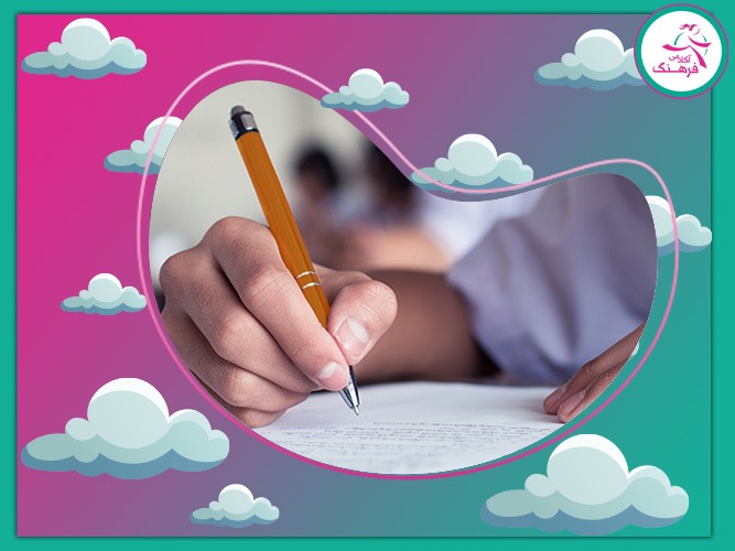 روش مطالعه فلسفه