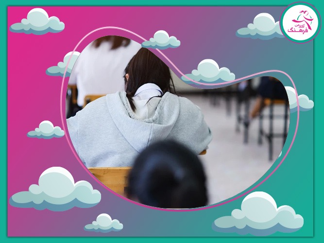 آمادگی صدر در صدی برای امتحانات نهایی آمادگی صدر در صدی برای امتحانات نهایی