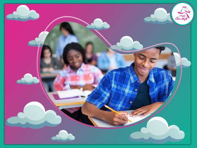 چگونه در امتحانات نهایی نمره بیست بگیریم؟