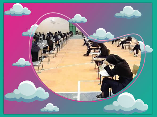 بیست گرفتن در امتحانات 