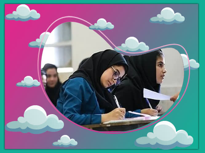 امتحانات نهایی امتحانات نهایی