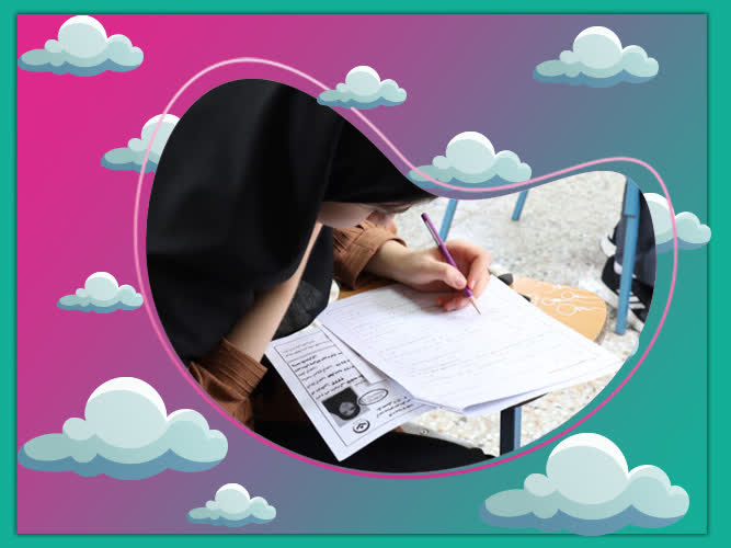 امتحانات نهایی