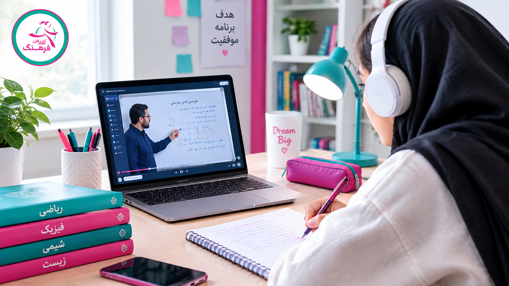 کلاس آنلاین کنکور کلاس آنلاین کنکور