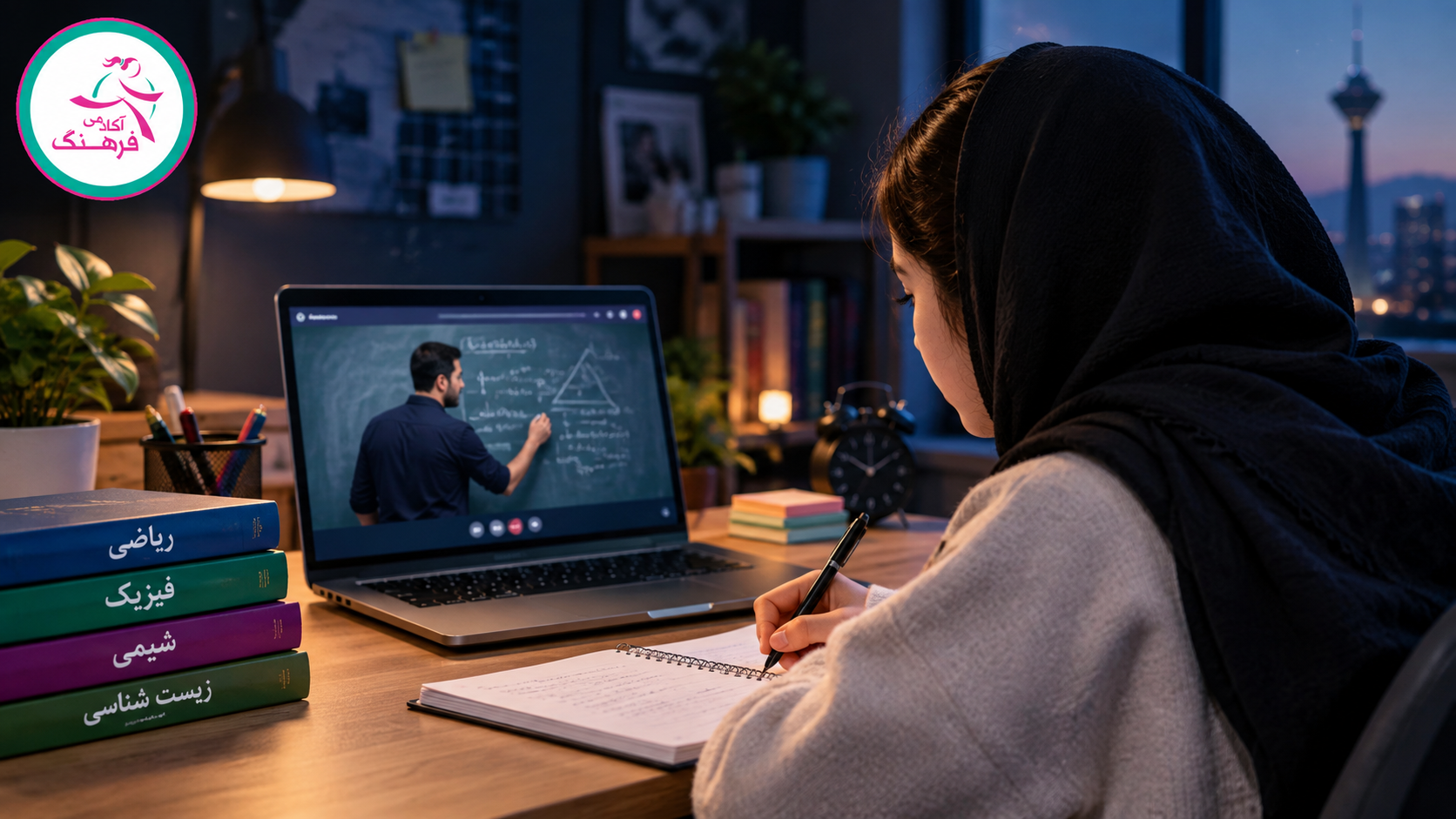 آموزشگاه کنکور آموزشگاه کنکور