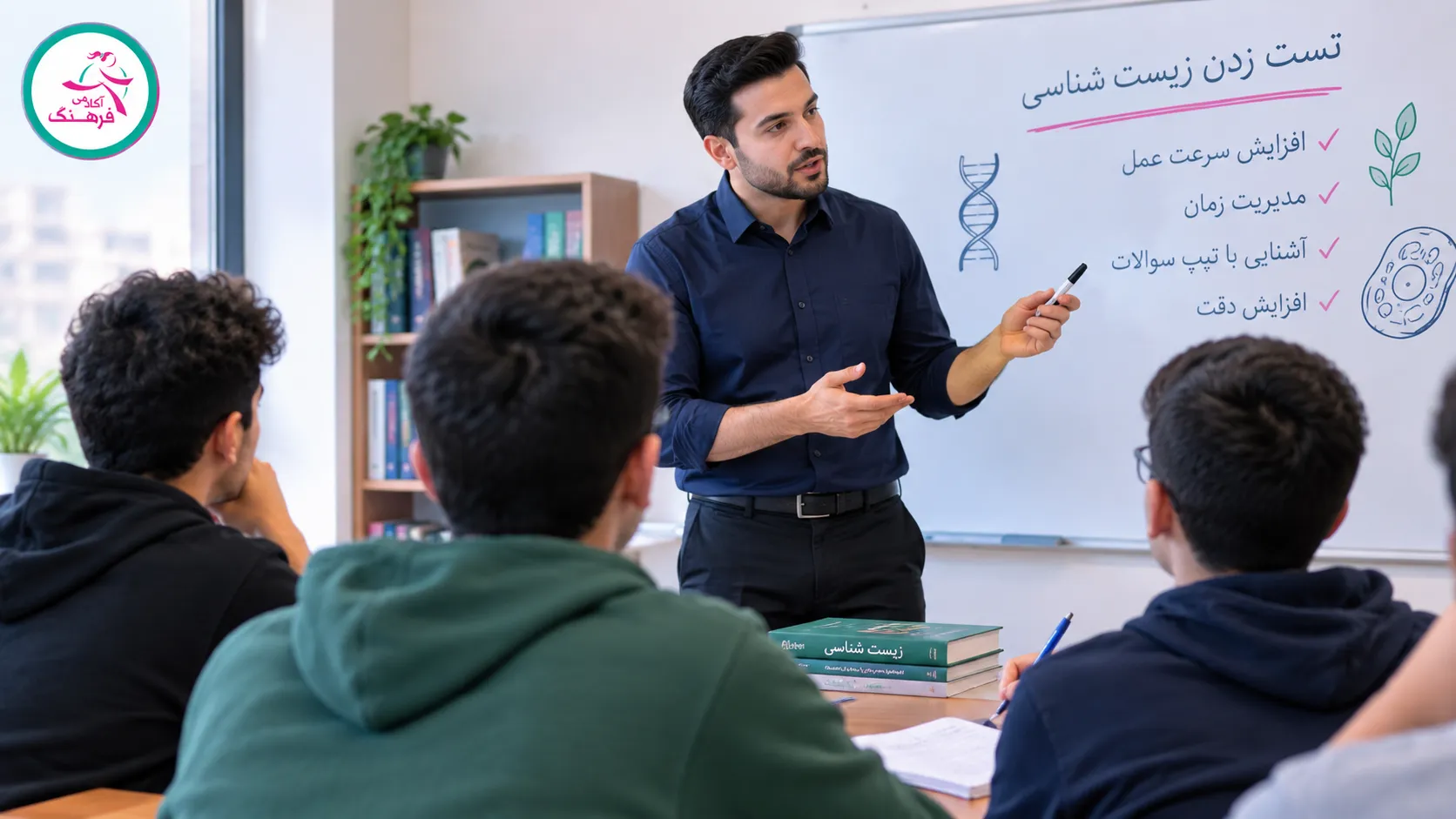 اهمیت تست زنی زیست شناسی